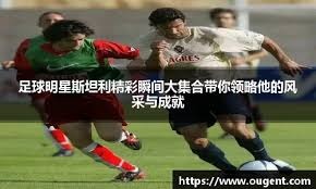 93比89 广东宏远男篮四连客告捷 杜锋盛赞年轻球员