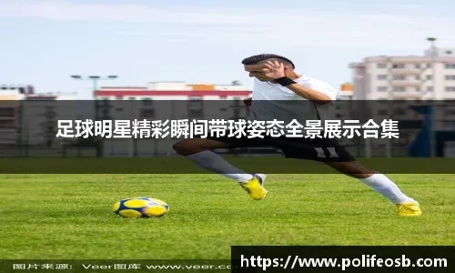 2021 赛季：纽约大都会队核心阿隆索蝉联本垒打大赛冠军，获封“北极熊王”